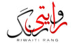 Riwaiti Rang